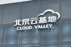揭秘北京云基地